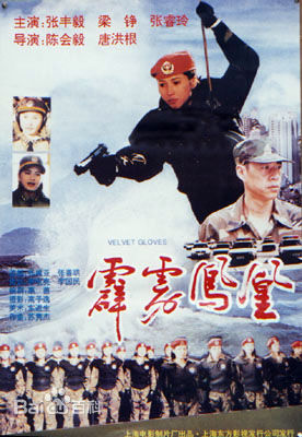 最全张睿玲(Farimi Cheung)壁纸