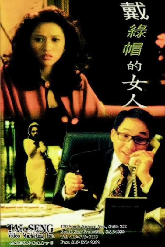 最全张睿玲(Farimi Cheung)壁纸