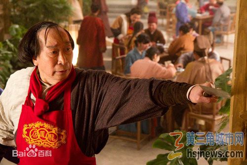 高清赵志凌在出演《龙凤店》中的图集