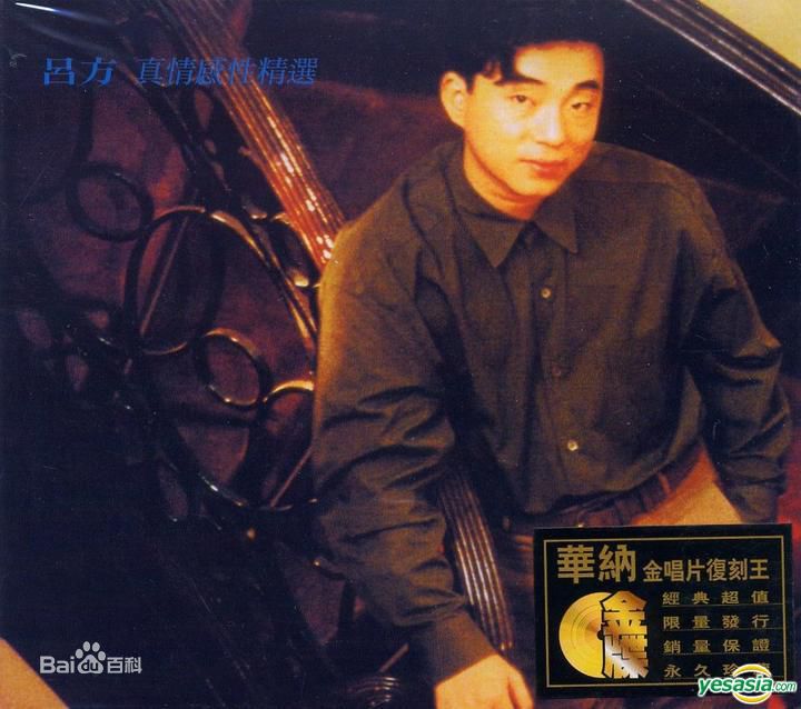 最全吕方(Josh、David Lui)壁纸