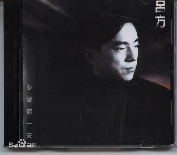 最全吕方(Josh、David Lui)壁纸