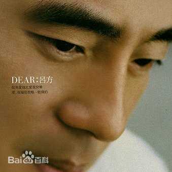 最全吕方(Josh、David Lui)壁纸