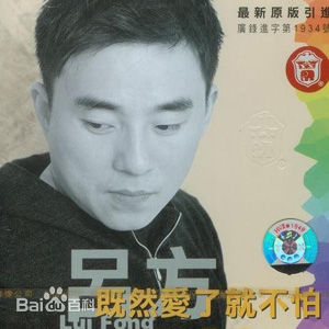 最全吕方(Josh、David Lui)壁纸