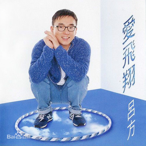 最全吕方(Josh、David Lui)壁纸