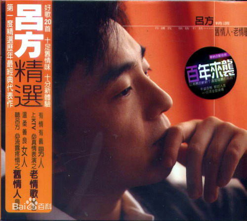 最全吕方(Josh、David Lui)壁纸