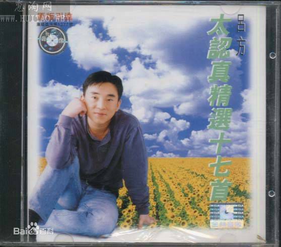 最全吕方(Josh、David Lui)壁纸