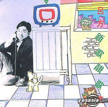 最全吕方(Josh、David Lui)壁纸