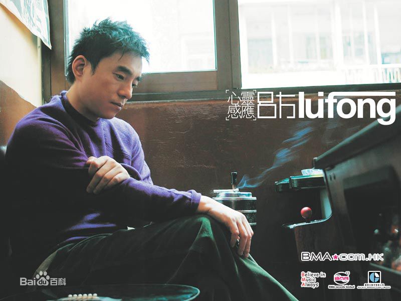 最全吕方(Josh、David Lui)壁纸