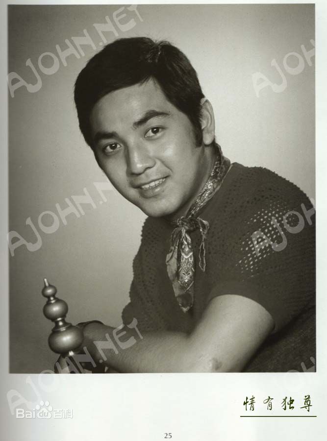 高清秦沛(Paul Chun)精彩图册