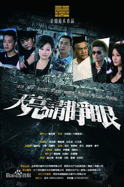 最优质秦沛(Paul Chun)生活照