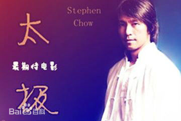 最优质秦沛(Paul Chun)生活照