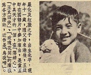 最优质秦沛(Paul Chun)生活照