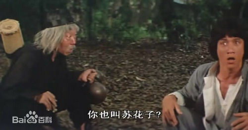 袁小田剧中照生活照相册