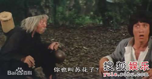 袁小田剧中照生活照相册