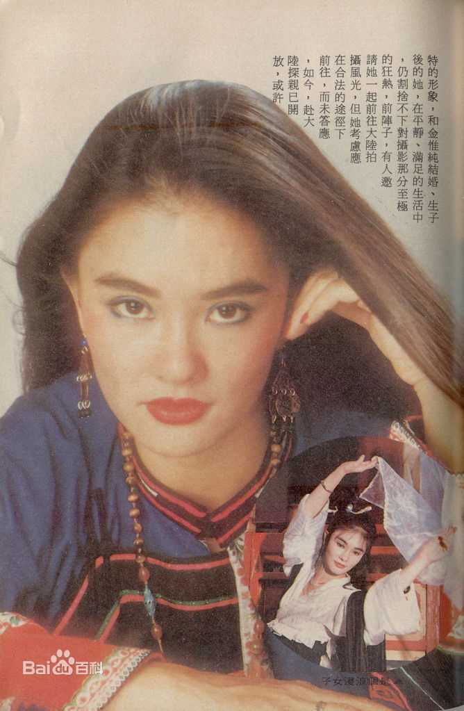 龙君儿风华绝代图片图集