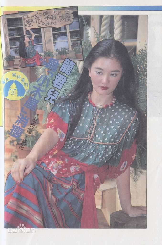 龙君儿风华绝代图片图集