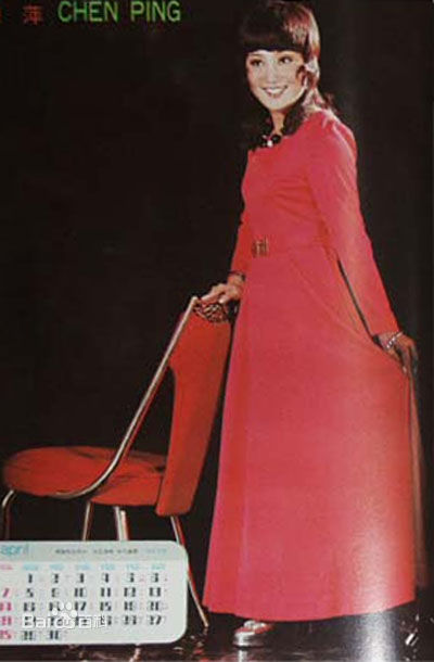 陈淑霞精选陈萍封面照图册