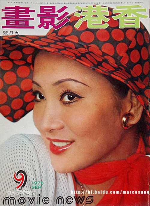 陈淑霞精选陈萍封面照图册