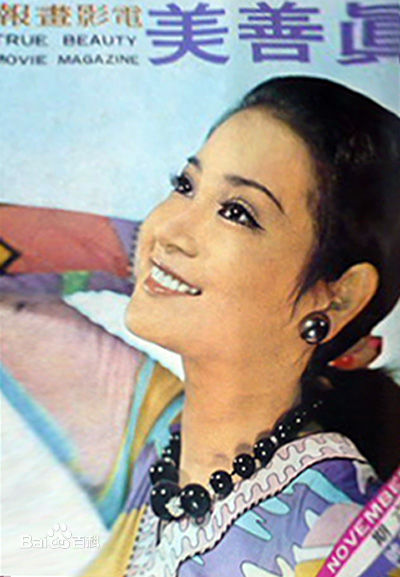 陈淑霞精选陈萍封面照图册