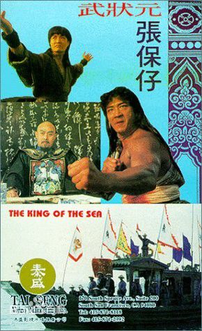 最新苗可秀(Nora Miao)性感图片