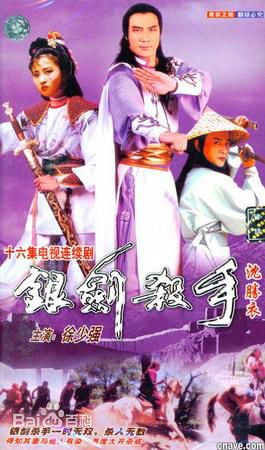 最新苗可秀(Nora Miao)性感图片