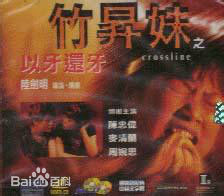 最新苗可秀(Nora Miao)性感图片