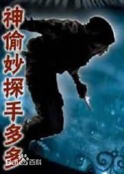 最新苗可秀(Nora Miao)性感图片