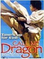 梁小龙最优质剧照