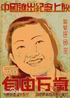 高清梁小龙性感图片