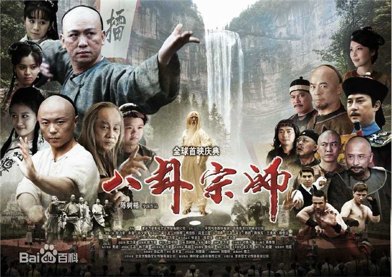 高清梁小龙性感图片