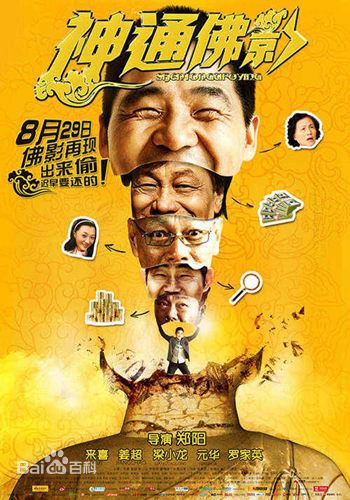 高清梁小龙性感图片