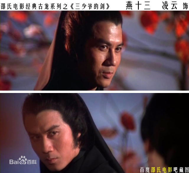 最优质凌云生活照