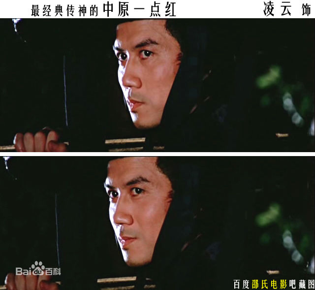 最优质凌云生活照