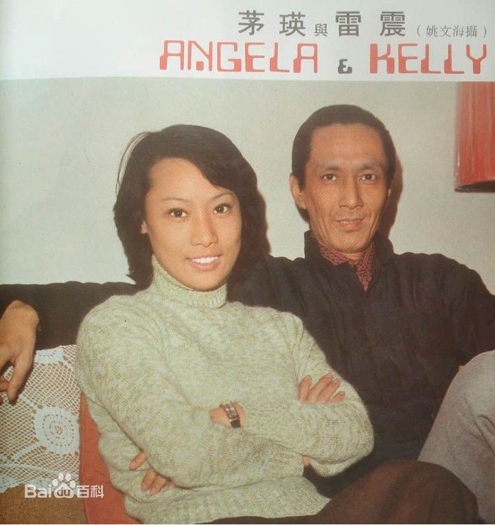 茅瑛(Angela Mao Ying)前后照片