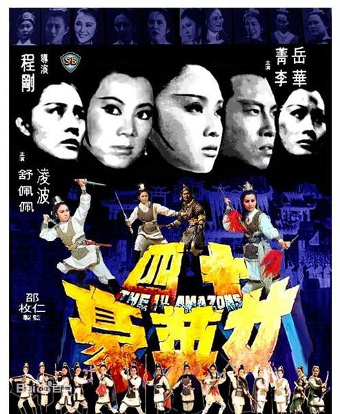 精选丁佩(Betty Ting)