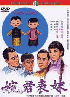 精选丁佩(Betty Ting)