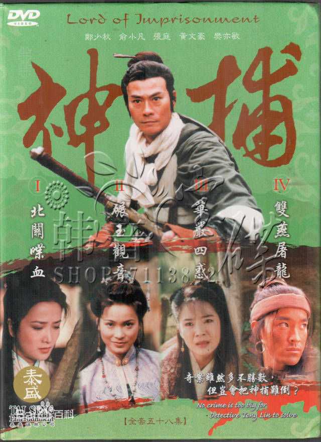 精选丁佩(Betty Ting)