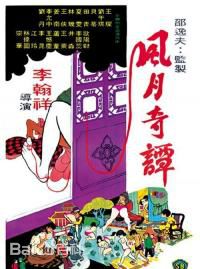 精选丁佩(Betty Ting)