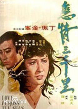 精选丁佩(Betty Ting)