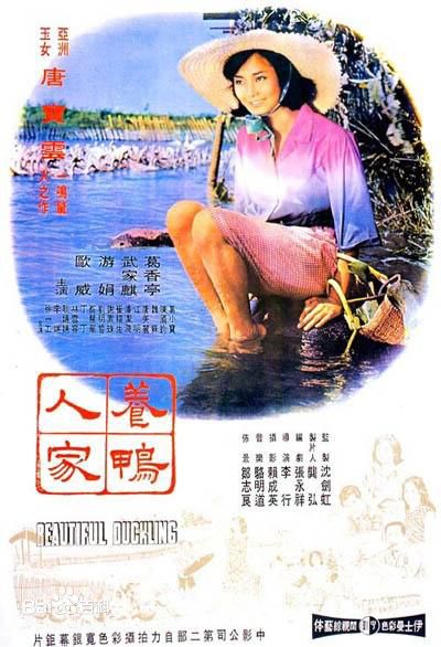 精选丁佩(Betty Ting)