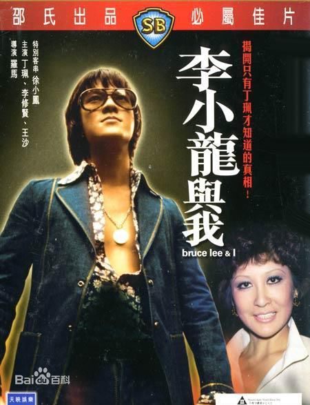 精选丁佩(Betty Ting)