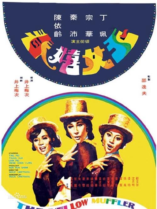 精选丁佩(Betty Ting)