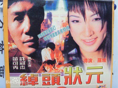 精选丁佩(Betty Ting)