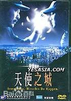 高清乔宏(Roy Chiao)图片