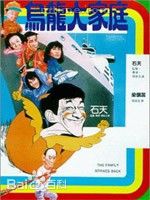 高清乔宏(Roy Chiao)图片