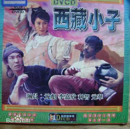 高清乔宏(Roy Chiao)图片