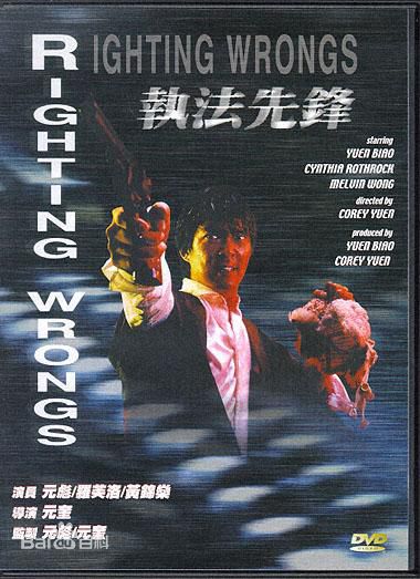 高清乔宏(Roy Chiao)图片