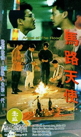 高清乔宏(Roy Chiao)图片