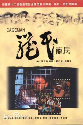 高清乔宏(Roy Chiao)图片