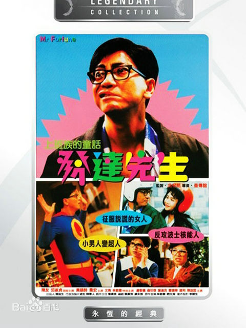 高清乔宏(Roy Chiao)图片